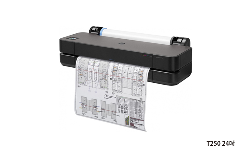 HP DesignJet T250 24吋彩色噴墨CAD繪圖機