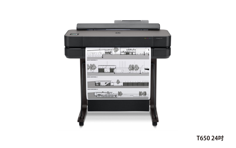 HP DesignJet T650 24吋彩色噴墨CAD繪圖機