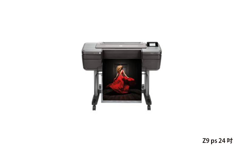 HP DesignJet Z9 ps 24吋 9色影像美工與工程用繪圖機