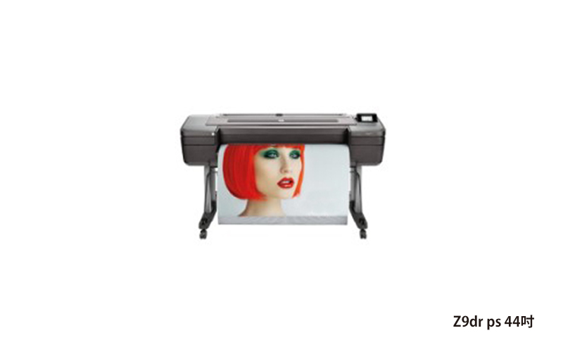 HP DesignJet Z9dr ps 44吋 9色影像美工與工程用繪圖機
