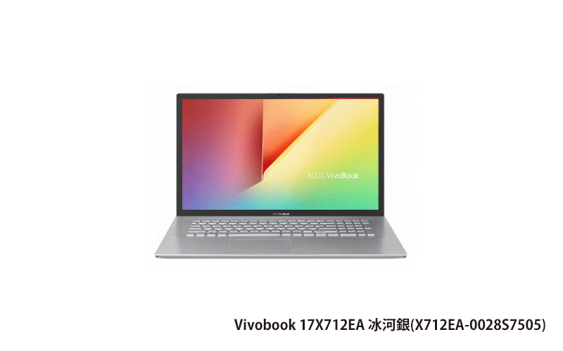 ASUS Vivobook 17 X712EA 冰河銀 華碩筆電 (G7505/8G/256G_SSD/WIN11) (X712EA-0028S7505)