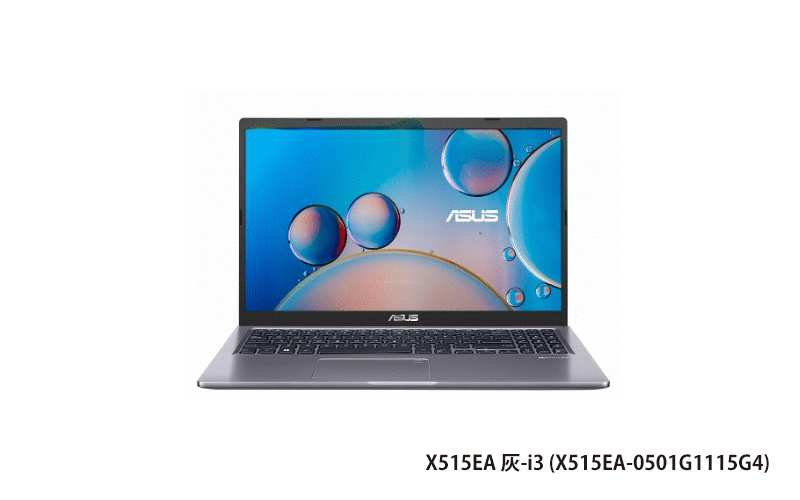ASUS X515EA 華碩筆電 (灰/i3-1115G4/8G/256G_SSD/WIN11) (X515EA-0501G1115G4)