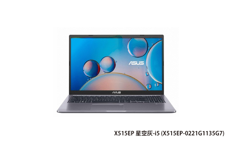 ASUS X515EP 星空灰 華碩筆電 (灰/i5-1135G7/8G/512G_SSD/MX330_2G/WIN11) (X515EP-0221G1135G7)