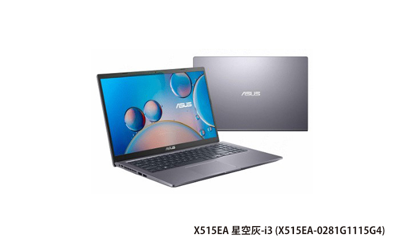 ASUS X515EA 星空灰 華碩筆電 (灰/i3-1115G4/4G/128G_SSD/Win11H(S) (X515EA-0281G1115G4)
