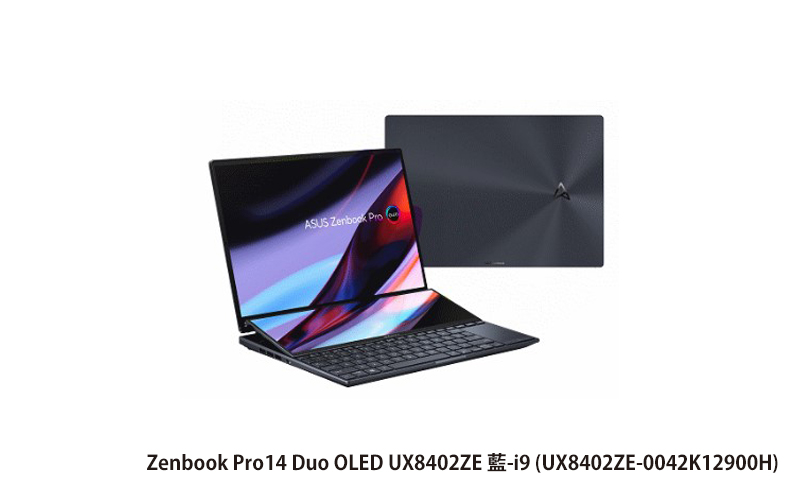 ASUS ZenBook Pro 14 Duo OLED UX8402ZE 華碩筆電 (藍/i9-12900H/32G/1T_SSD/RTX3050TI_4G/WIN11) (UX8402ZE-0042K12900H)