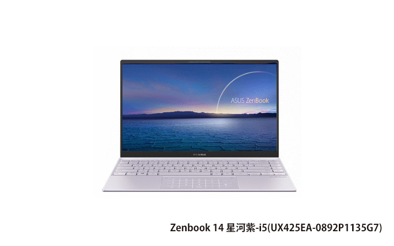 ASUS ZenBook 14 星河紫 華碩超薄極輕筆電 (i5-1135G7/16G/512G_SSD/NumPad/WIN11) (UX425EA-0892P1135G7)