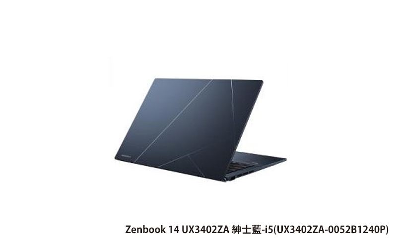 ASUS Zenbook 14 UX3402ZA 紳士藍 華碩超薄極輕筆電 (i5-1240P/16G/512G_SSD/NumPad/WIN11) (UX3402ZA-0052B1240P)