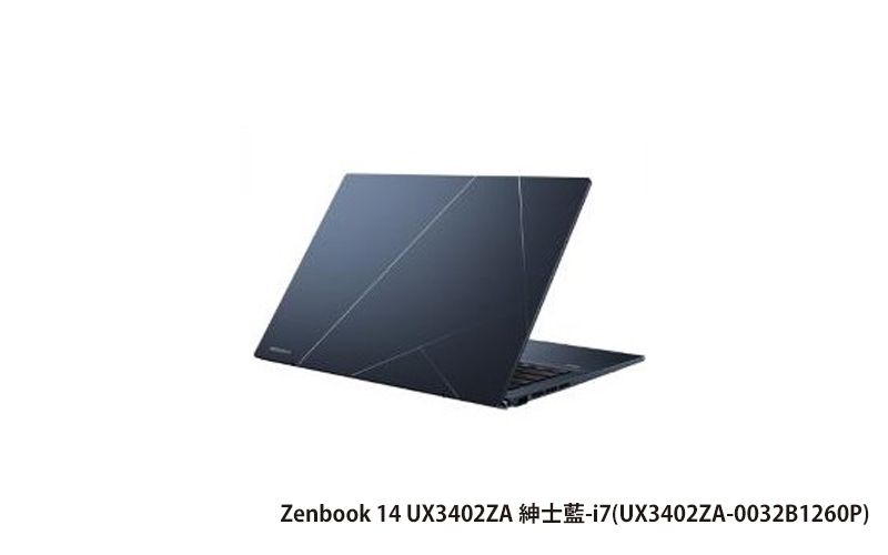 ASUS Zenbook 14 UX3402ZA 紳士藍 華碩超薄極輕筆電 (NumberPad版/i7-1260P/16G/512G PCIe 4.0/14吋2.5K(2560x1600) 16:10 IPS/W11) (UX3402ZA-0032B1260P)