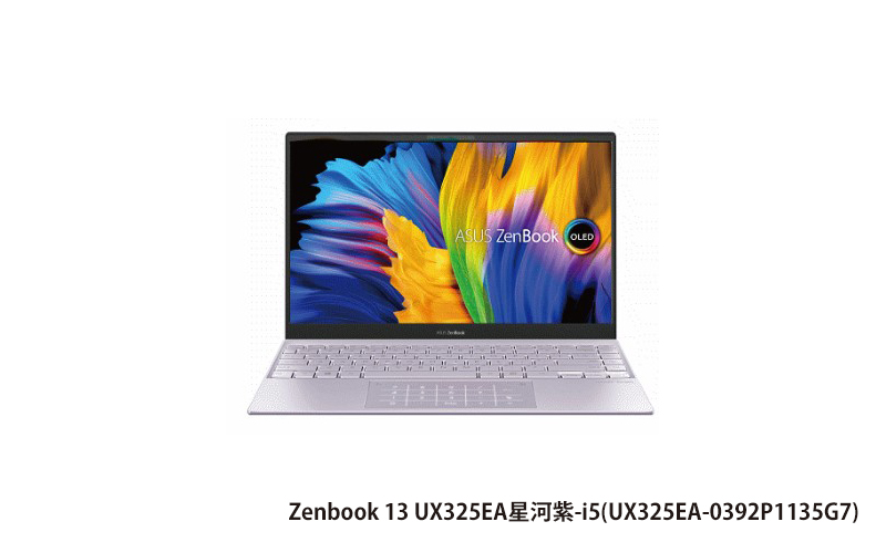 ASUS Zenbook 13 UX325EA 星河紫 華碩四邊窄輕薄筆電 (i5-1135G7/16G/512G_SSD/NumberPad/WIN11) (UX325EA-0392P1135G7)