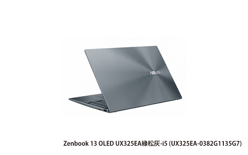 ASUS ZenBook 13 OLED UX325EA 綠松灰 華碩四邊窄輕薄筆電 (i5-1135G7/16G/512G_SSD/NumberPad/WIN11) (UX325EA-0382G1135G7)
