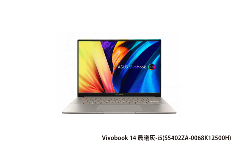 ASUS Vivobook 14 晨曦灰 華碩超輕薄筆電 (i5-12500H/8G+8G/512G_SSD/WIN11) (S5402ZA-0068K12500H)