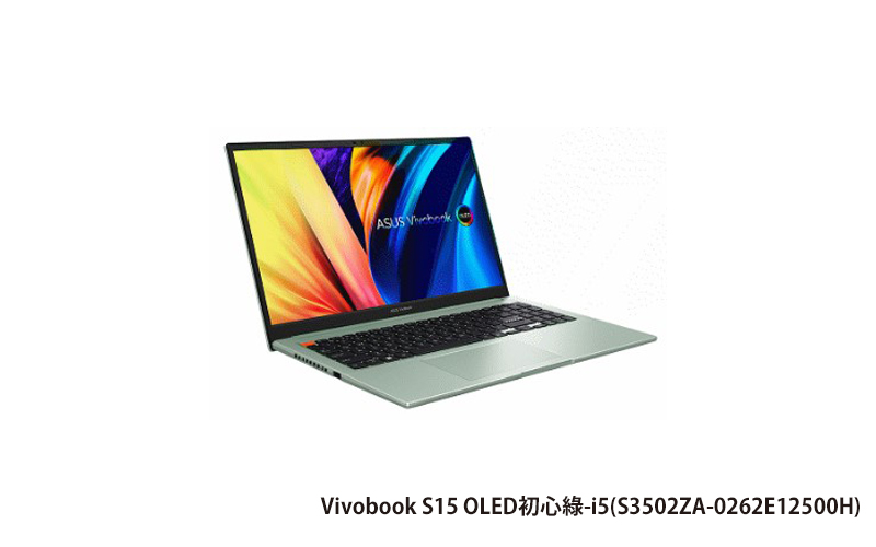 ASUS Vivobook S 15 OLED 華碩超輕薄筆電 (綠/i5-12500H/8G+8G/512G_SSD/WIN11) (S3502ZA-0262E12500H)