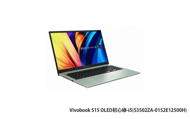 ASUS Vivobook S 15 OLED 初心綠 華碩超輕薄筆電 (i5-12500H/8G+8G/512G_SSD/WIN11 (S3502ZA-0152E12500H) 商品資訊