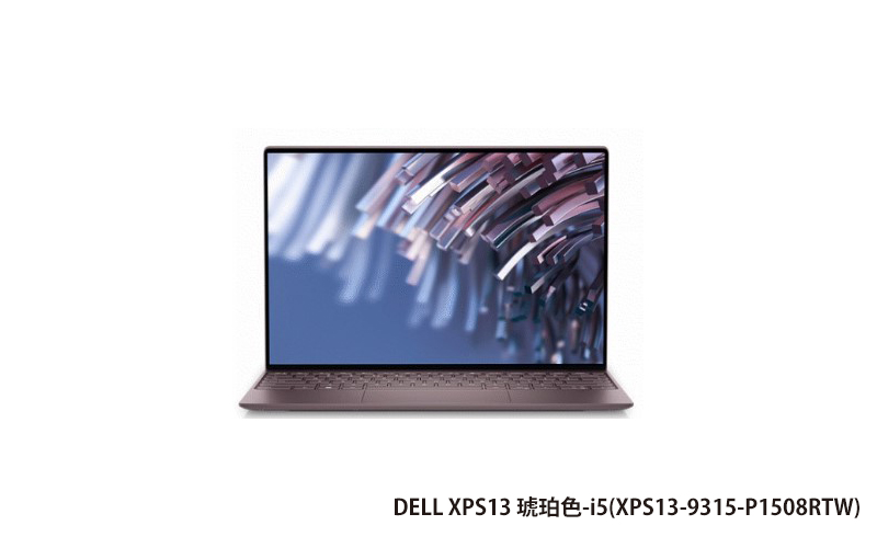 DELL XPS13 家用筆記型電腦 (i5-1230U/16G/512G/win11P) (XPS13-9315-P1508RTW)