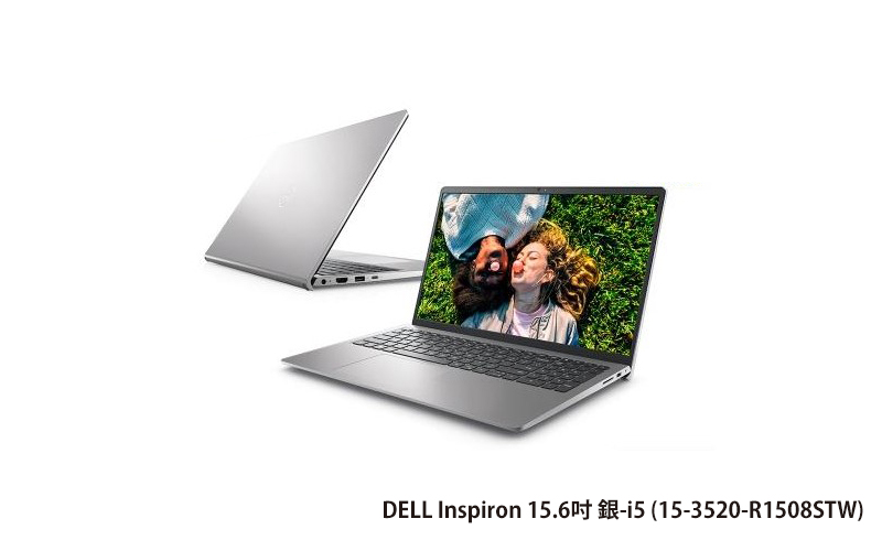 DELL Inspiron 15.6吋 銀((i5-1235U/8G DDR4/512G PCIE/W11) (15-3520-R1508STW)