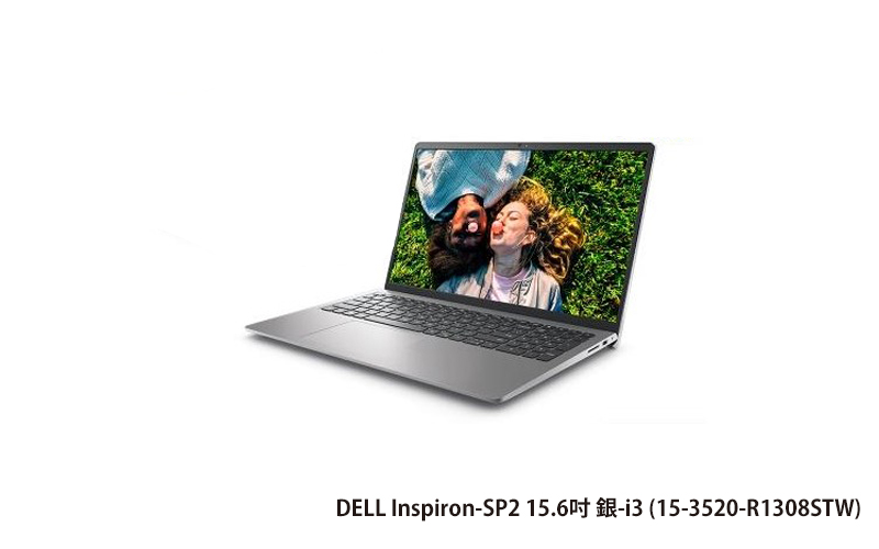 DELL Inspiron-SP2 15.6吋 銀(i3-1215U/8G/256G/Win11) (15-3520-R1308STW)