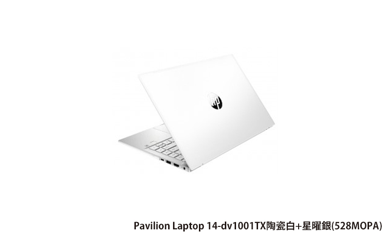 HP Pavilion Laptop 14-dv1001TX 惠普窄邊框筆電 陶瓷白+星曜銀 (i5-1155 G7/MX450 4G/16G/1TB PCIe/14吋FHD UWVA/W11) (528M0PA)