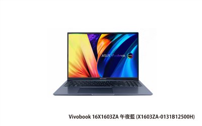 ASUS Vivobook 16 X1603ZA 午夜藍 華碩輕薄文書筆電 (i5-12500H/8G/512G_SSD/WIN11) (X1603ZA-0131B12500H)