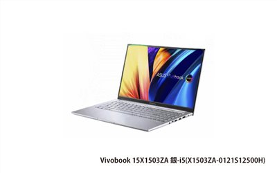 ASUS Vivobook 15 X1503ZA 華碩筆電 (銀/i5-12500H/8G/512G_SSD/WIN11) (X1503ZA-0121S12500H)