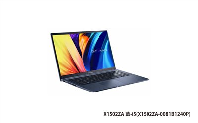 ASUS X1502ZA 華碩窄邊框戰鬥版筆電 (藍/T/i5-1240P/8G/512G_SSD/WIN11) (X1502ZA-0081B1240P)
