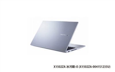 ASUS X1502ZA 冰河銀 華碩窄邊框戰鬥版筆電 (i5-1235U/8G/512G_SSD/WIN11) (X1502ZA-0041S1235U)