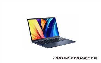 ASUS X1502ZA 藍 華碩筆電 (i5-1235U/8G/512G_SSD/WIN11) (X1502ZA-0021B1235U)