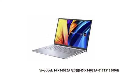 ASUS Vivobook 14 X1403ZA 冰河銀 華碩輕薄文書筆電 (i5-12500H/8G/512G_SSD/WIN11) (X1403ZA-0171S12500H)