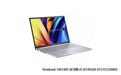 ASUS Vivobook 14 X1403 冰河銀 華碩輕薄文書筆電 (i5-12500H/8G/512G_SSD/WIN11) (X1403ZA-0121S12500H)