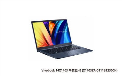 ASUS Vivobook 14 X1403 午夜藍 華碩輕薄文書筆電 (i5-12500H/8G/512G_SSD/WIN11) (X1403ZA-0111B12500H)