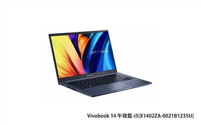ASUS Vivobook 14 午夜藍 華碩筆電 (藍/i5-1235U/8G/512G_SSD/WIN11) (X1402ZA-0021B1235U)