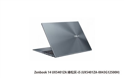 ASUS Zenbook 14 UX5401ZA 綠松灰 華碩筆電 (i5-12500H/16G/512G_SSD/NumberPad/WIN11) (UX5401ZA-0043G12500H)