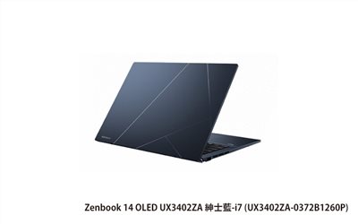 ASUS ZenBook 14 OLED UX3402ZA 紳士藍 華碩超薄極輕筆電 (i7-1260P/16G/512G_SSD/NumPad/WIN11) (UX3402ZA-0372B1260P)