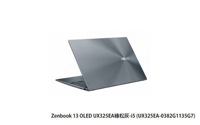 ASUS ZenBook 13 OLED UX325EA 綠松灰 華碩四邊窄輕薄筆電 (i5-1135G7/16G/512G_SSD/NumberPad/WIN11) (UX325EA-0382G1135G7)