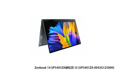 ASUS Zenbook 14 UP5401ZA 綠松灰 華碩OLED翻轉筆電 (灰/i5-12500H/16G/512G_SSD/NumberPad/WIN11) (UP5401ZA-0043G12500H)