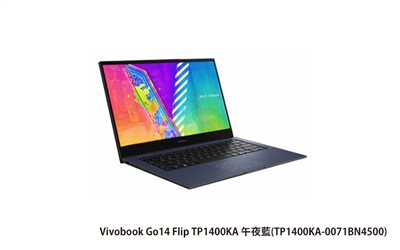 ASUS Vivobook Go 14 Flip TP1400KA 午夜藍 華碩筆電 (N4500/4G/128G_EMMC/WIN11H(S)) (TP1400KA-0071BN4500)