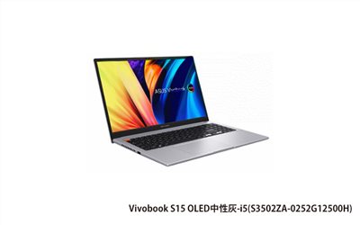 ASUS VivoBook S 15 OLED 華碩超輕薄筆電 (中性灰/i5-12500H/8G+8G/512G_SSD/WIN11) (S3502ZA-0252G12500H)