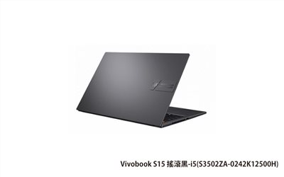 ASUS Vivobook S 15 華碩超輕薄筆電 (搖滾黑/i5-12500H/8G+8G/512G_SSD/WIN11) (S3502ZA-0242K12500H)