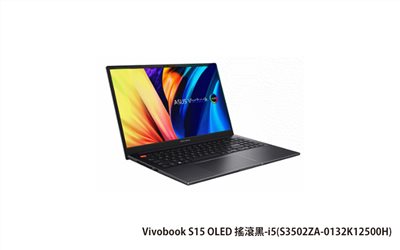 ASUS Vivobook S 15 OLED 搖滾黑華碩超輕薄筆電 (i5-12500H/8G+8G/512G_SSD/WIN11) (S3502ZA-0132K12500H)