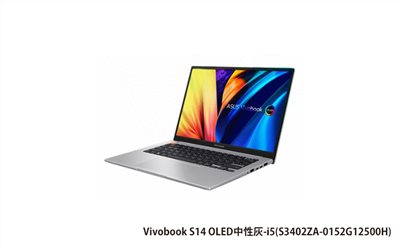 ASUS Vivobook S 14 OLED 中性灰 華碩超輕薄筆電 (i5-12500H/8G+8G/512G_SSD/WIN11) (S3402ZA-0152G12500H)
