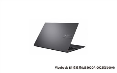 ASUS Vivobook 15 搖滾黑 華碩筆記型電腦 (R5-5600H/8G/512G_SSD/WIN11) (M3502QA-0022K5600H)