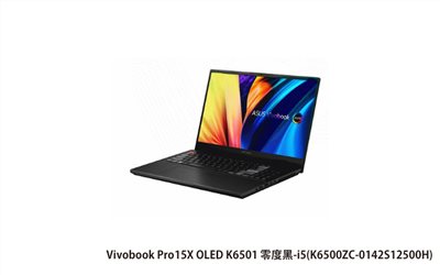 ASUS Vivobook Pro 15X OLED K6501 華碩筆記型電腦 (i5-12500H/16G/512G_SSD/RTX3050_4G/WIN11) (K6500ZC-0142S12500H)