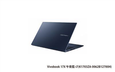 ASUS VivoBook 17X 午夜藍 華碩輕薄文書筆電 (i7-12700H/8G/512G_SSD/WIN11) (K1703ZA-0062B12700H)