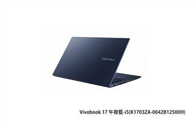 ASUS VivoBook 17 筆電 (17.3"/i5-12500H/8G/512G/Iris Xe/Vivobook 17X/午夜藍) (K1703ZA-0042B12500H)