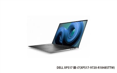 DELL XPS17 家用筆記型電腦 (銀/i7-12700H/32G/1TB/RTX3050/Win11P) (XPS17-9720-R1848STTW)