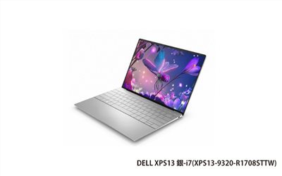 DELL XPS13 家用筆記型電腦 (i7-1260P/16G/512G/win11P) (XPS13-9320-R1708STTW)