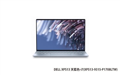 DELL XPS13 家用筆記型電腦 (i7-1250U/16G/512G/win11P) (XPS13-9315-P1708LTW)