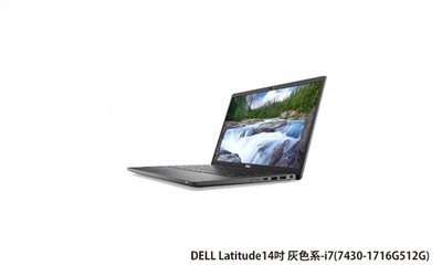 DELL Latitude 輕薄筆電 14吋 (i7-1265U/16G/512G PCIe SSD/W11P) (7430-I716G512G)