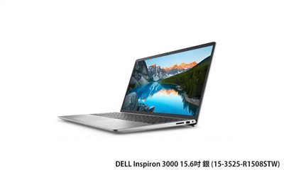 DELL Inspiron 3000 15.6吋 銀(R5-5625U/8G/256G SSD/W11) (15-3525-R1508STW)