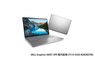 DELL Inspiron 5000 14吋輕薄筆電-銀河星跡 (I7-1260P/16G/512G/MX570-2G/Win11) (14-5420-R2828STW)