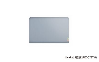 Lenovo IdeaPad 3 聯想家用筆電 ((IP3 15)藍/I7-1255U/8GB/512GB/WIN11) (82RK0072TW)